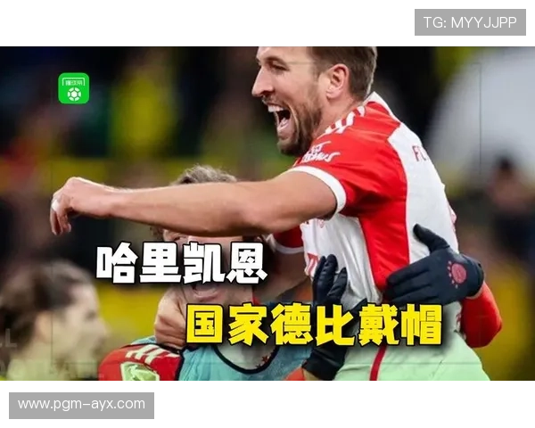 哈里·凯恩替补出场上演帽子戏法，助球队逆转取胜